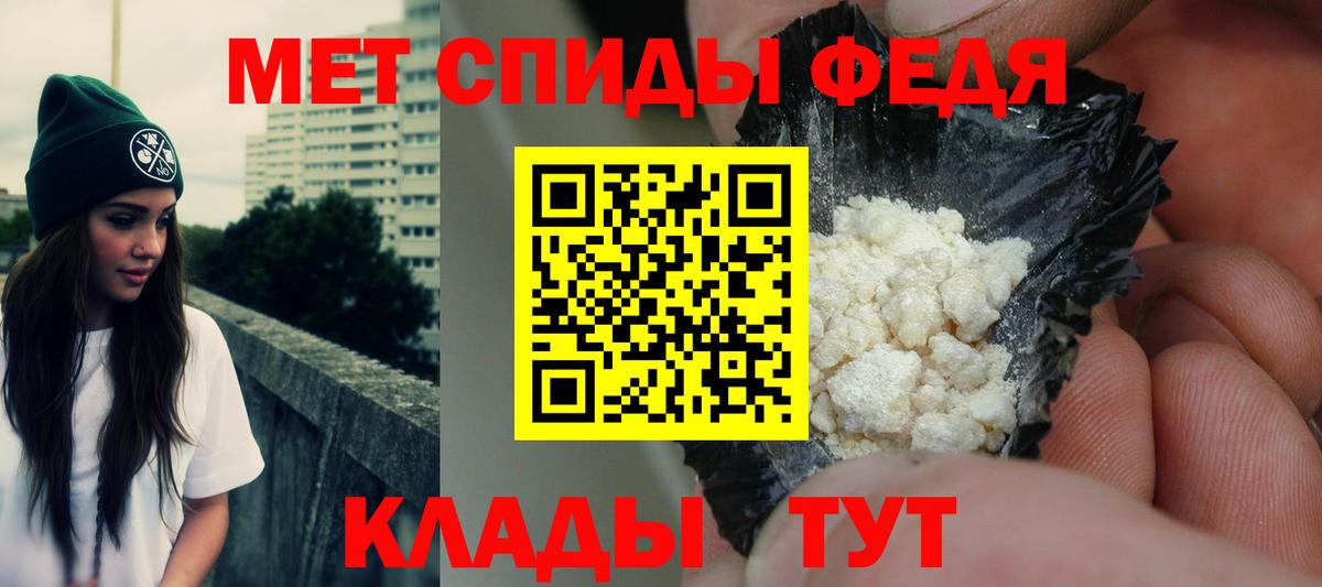 АМФЕТАМИН Premium  Amphetamine  Свободный  Вход с VPN 