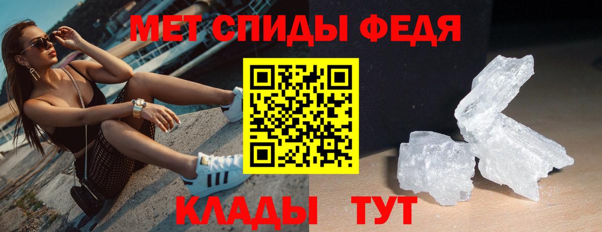 Amphetamine VHQ Свободный