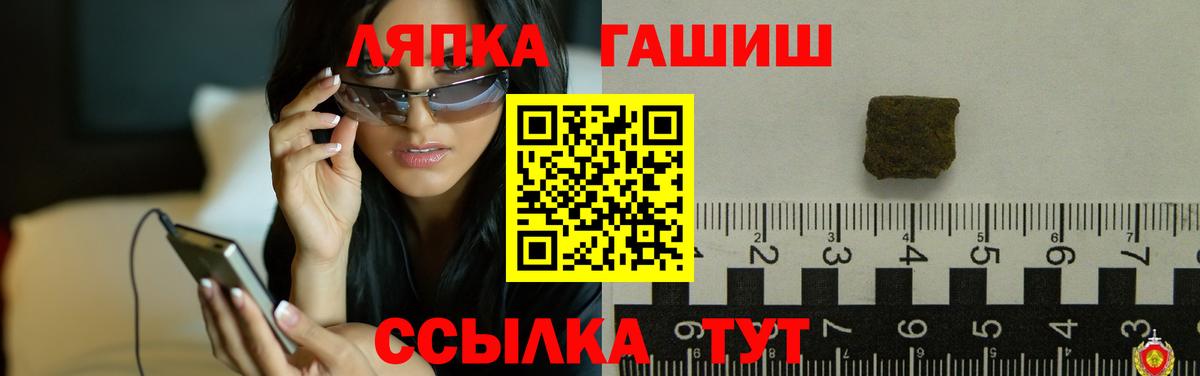 Гашиш Cannabis  цена наркотик  Свободный  Вход с VPN  ГАШ хэш 