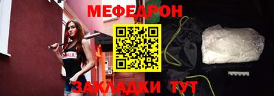 ешки Нальчик