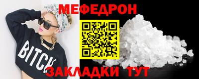 ешки Нальчик