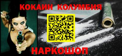 гидра Наро-Фоминск