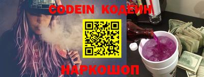 ешки Нальчик