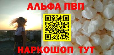 гидра Наро-Фоминск