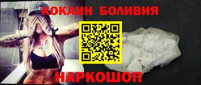 ешки Нальчик