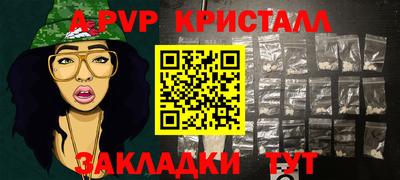 ALPHA PVP Нарткала