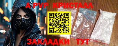 гидра Наро-Фоминск