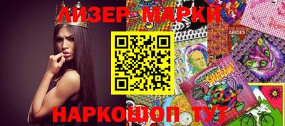 гидра Наро-Фоминск
