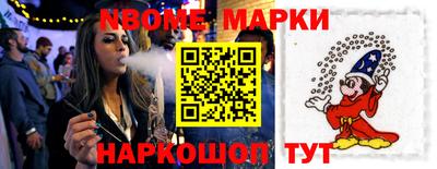 ALPHA PVP Нарткала