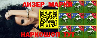 ешки Нальчик