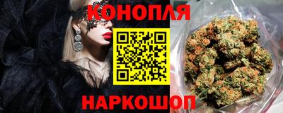 гидра Наро-Фоминск