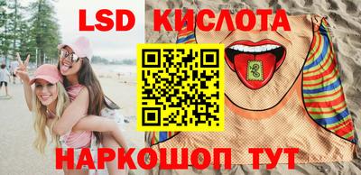 гидра Наро-Фоминск