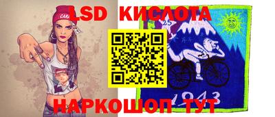 гидра Наро-Фоминск