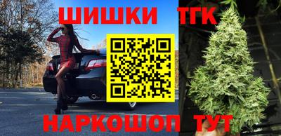гидра Наро-Фоминск