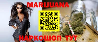 гидра Наро-Фоминск
