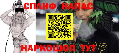 ALPHA PVP Нарткала