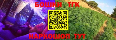 гидра Наро-Фоминск