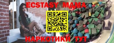 гидра Наро-Фоминск