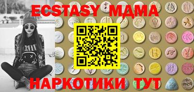 ешки Нальчик