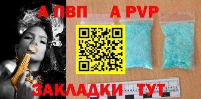 ешки Нальчик