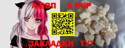 ешки Нальчик