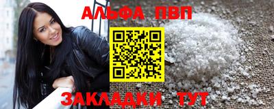 ешки Нальчик
