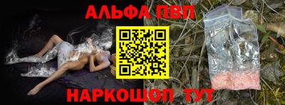 ешки Нальчик