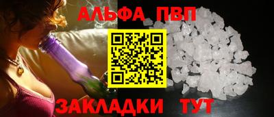 ешки Нальчик