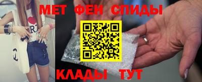 гидра Наро-Фоминск