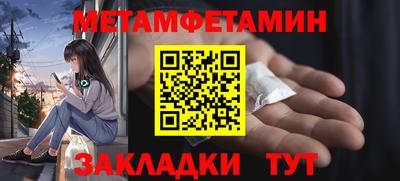 гидра Наро-Фоминск