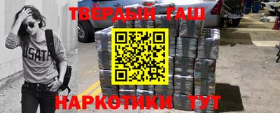 гидра Наро-Фоминск