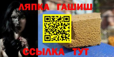 гидра Наро-Фоминск