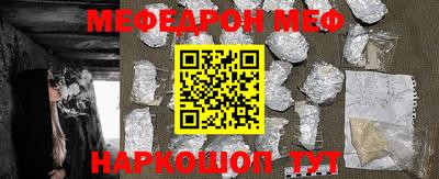гидра Наро-Фоминск