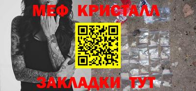 гидра Наро-Фоминск