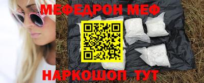 гидра Наро-Фоминск