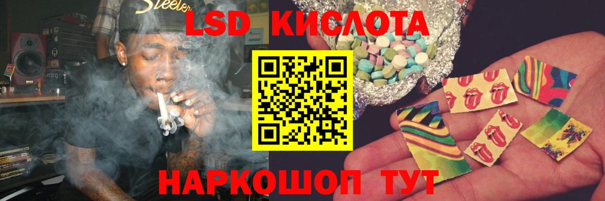 Свободный  mega зеркало  ЛСД экстази ecstasy  Вход с VPN  Лсд 25 экстази кислота 