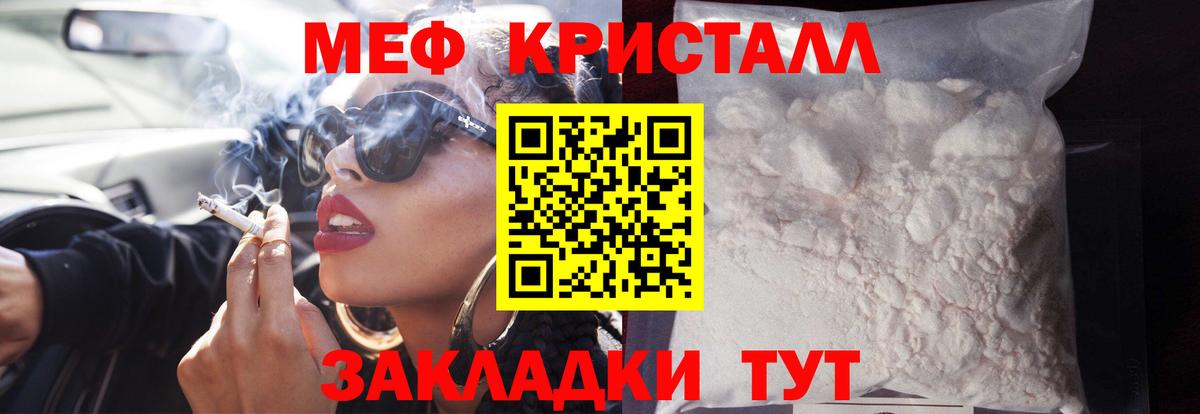 сколько стоит  Вход с VPN  Свободный  Меф VHQ  МЯУ-МЯУ 