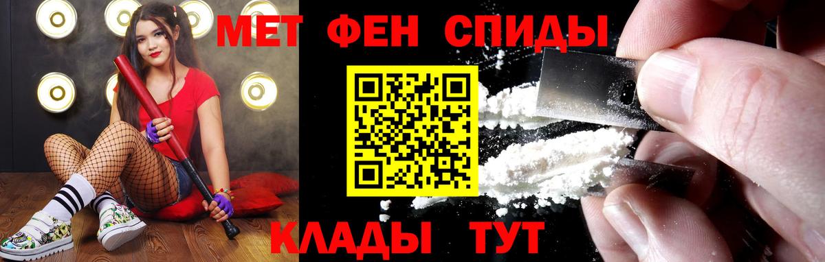 Свободный  МЕТАМФЕТАМИН кристалл  Вход с VPN  МЕТАМФЕТАМИН кристалл 