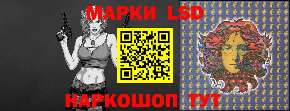 Свободный  Марки N-bome 1,8мг  Вход с VPN 