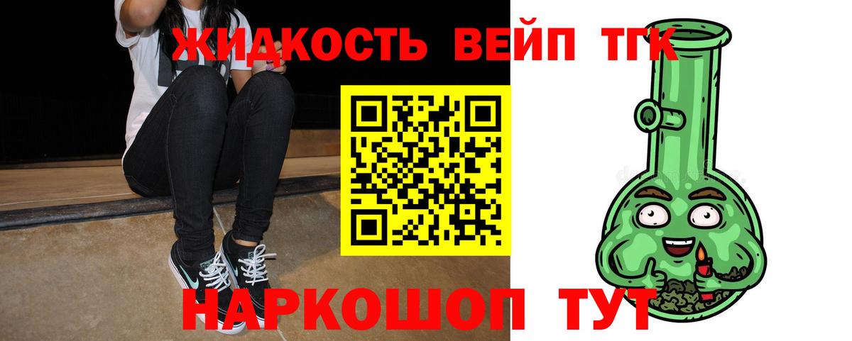 ТГК THC oil Свободный