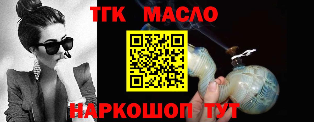 купить   Вход с VPN  Свободный  ТГК вейп 
